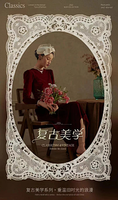阿妮*采集到营销包装  |  H5设计