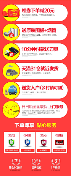 骨の珠采集到参考\详情页\描述\功能解析