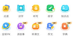 独、白采集到微信公众号次图（icon）