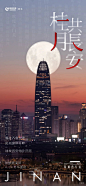 绿城西安馆