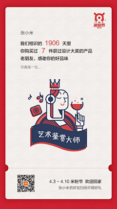睲殤采集到参考素材