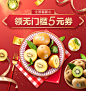 佳沛过年