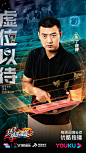 这就是灌篮的微博_微博