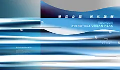 雅戈尔 江上云境 飞机稿