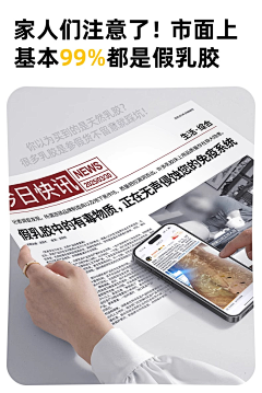 白起a采集到详情页参照