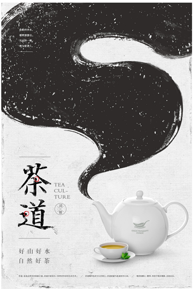 文字排版 案例 教程
