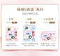 sofy/苏菲卫生巾裸感S贵族™棉量大日用250mm姨妈巾12片3包组合-tmall.com天猫