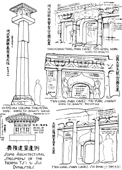 _巫人_采集到梁与林