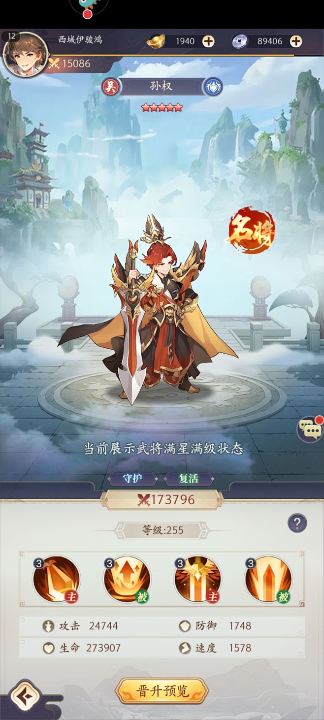 Screenshot_20220531_...