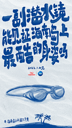 筱筱筱筱筱12458采集到世界杯