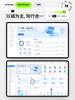 ◆向日葵o◇采集到后台管理