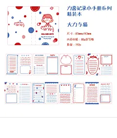 彩页插画日记本手帐本小清新文具日系可爱少女简约ins风手账本子-淘宝网