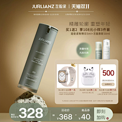 Eliiil采集到直通车/推广图