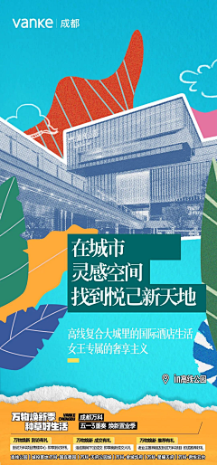 该昵称I已被占用采集到商业