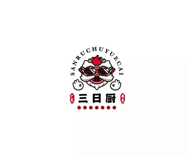 LOGO-三日厨-卡通LOGO-徽标式l...