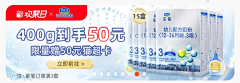 屎蛋子你来了采集到banner