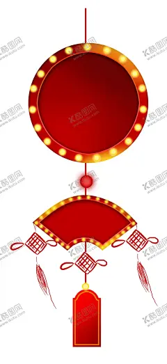 新年灯笼扇形元素PNG素材 【酷图网】新年灯笼,扇形,海报,背景装饰,标题框,文本框,边框,新年卷轴,PNG免扣,设计素材,新年,过年,春节,新年素材,春节素材,节日,贺岁迎春,贺,新春,PNG素材,元素,设计,广告设计