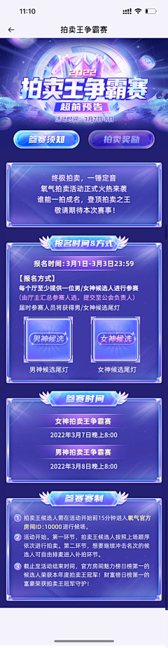 Ticreee采集到社交app