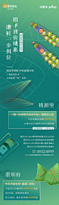 地产端午节车位活动长图-源文件