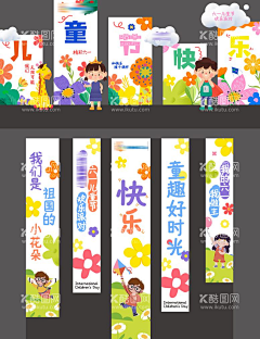 carddoor采集到平面广告