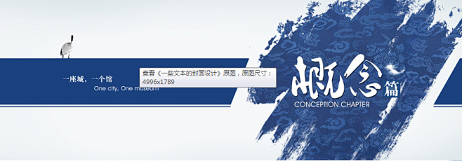 泼墨