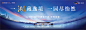 一线湖景江景入市主画面-志设网-zs9.com