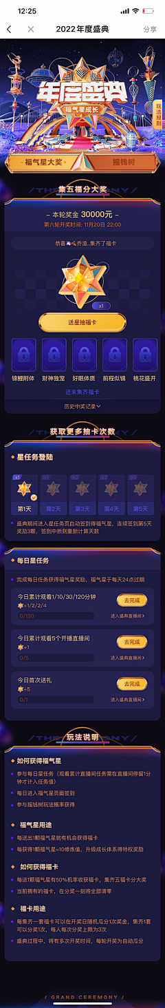 蚀烟采集到0icon