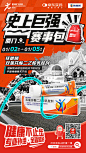 001Sg0Wnly1hx6htylg9cj60u01hc7wh02.jpg (170 B,1080*1920)