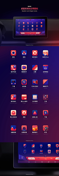 i♥设计采集到APP