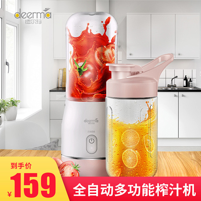63谭菁-主图（11）