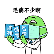 大嘴娃直播砌砖（动态表情包） | 暖雀网-吉祥物设计/ip设计/卡通人物/卡通形象设计/卡通品牌设计平台