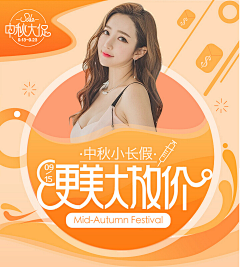 一家人就是要整整齐齐采集到医美banner  |  主图