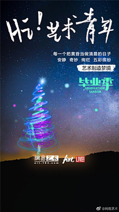空白白的喔采集到启动页