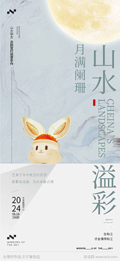 芭芭拉的扫帚采集到活动