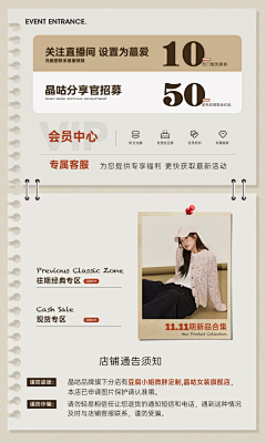 迷糊丶11采集到导航分类