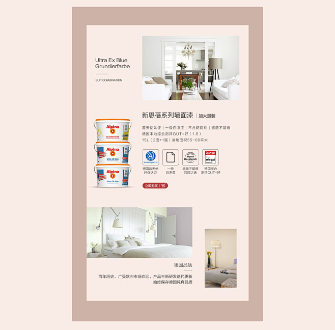 Alpina阿尔贝娜旗舰店