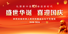 ZTU图挺好采集到国庆批量整理优质设计