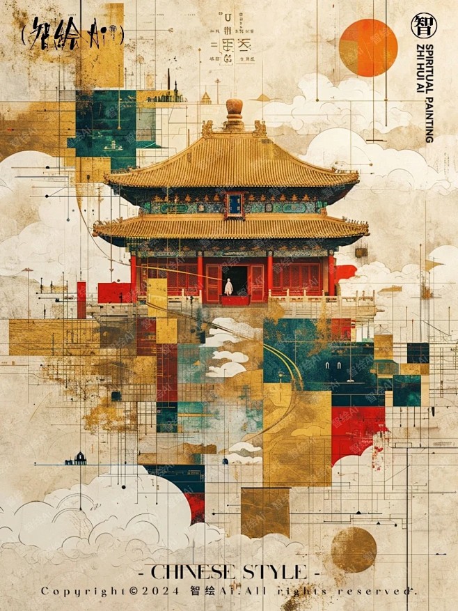 智绘丨中式拼贴海报_11_智绘Ai_来自小红书网页版