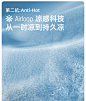 蕉下指尖防晒衣女春夏防紫外线户外凉感轻薄透气遮阳中长款防晒服-tmall.com天猫