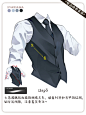 零基础服饰教程|禁欲系的西装革履怎么画？
