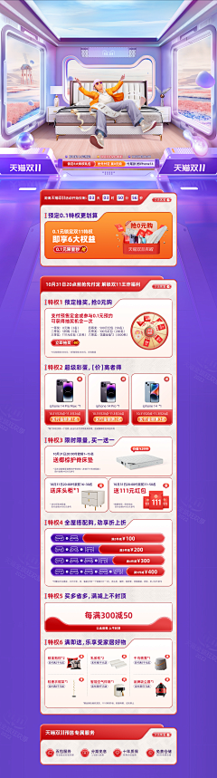 Joey-一颗苗采集到11.11