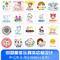 母婴童装旺旺微店微信头像淘宝店铺店标LOGO图标手机店标制作设计-淘宝网