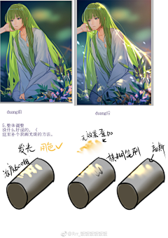 还算采集到教