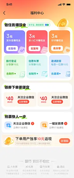 @阿水yetty 原创作品 福利中心 飞机稿