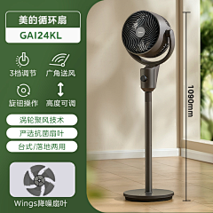 夏天的风1314520采集到主图