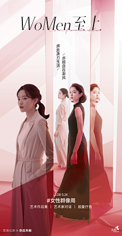 沈莫设计采集到女子力