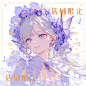 一些超梦幻的紫色女生头像 - 小红书