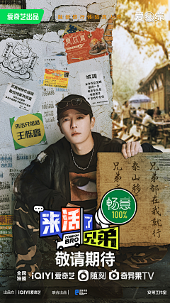 芒果橙采集到平台海报
