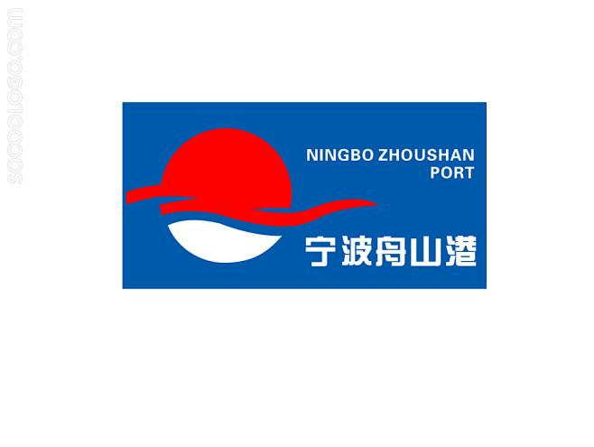 宁波舟山港股份有限公司LOGO