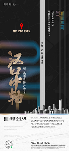 a25875063采集到融创·公园大观